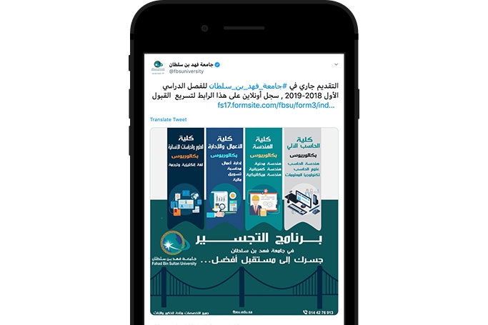 إستخدام المحتوى المناسب