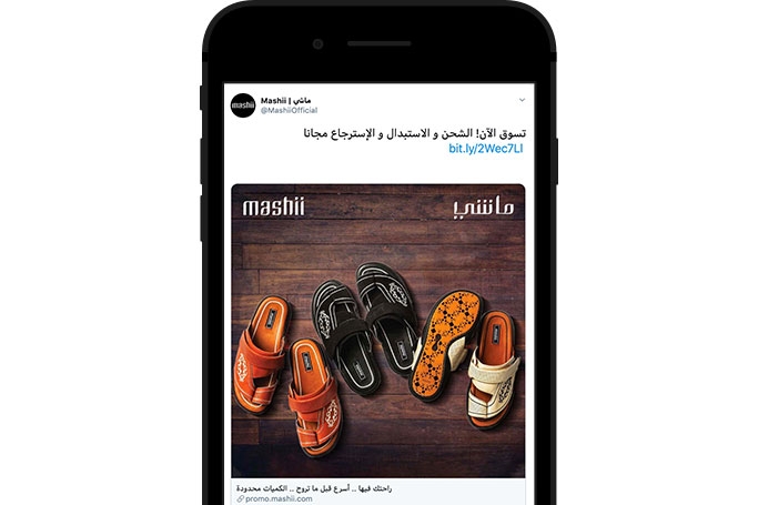 استهداف الجمهور المناسب