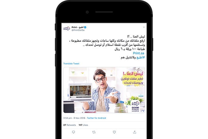 إستخدم الكلمات المفتاحية المناسبة للجماهير المناسبة