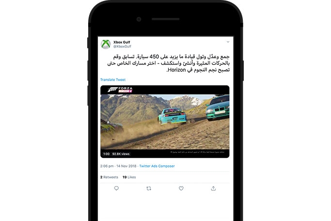 اجذبهم للمشاركة