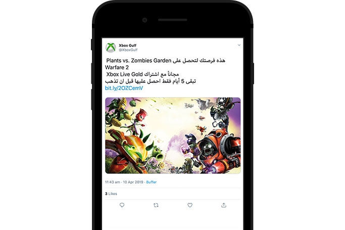 استهداف الشخصيات المؤثّرة