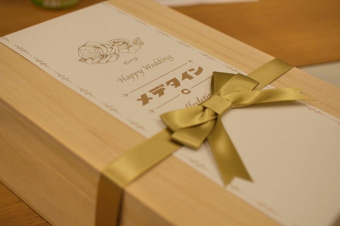 セメダイン株式会社