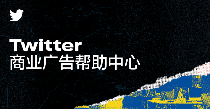 网络转化跟踪